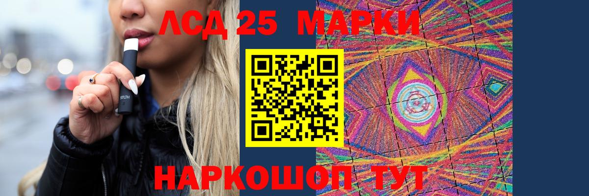 ЛСД экстази кислота Касимов