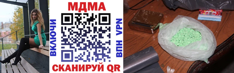 МДМА кристаллы площадка телеграм Касимов