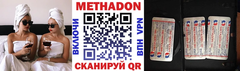 Метадон VHQ  Касимов 