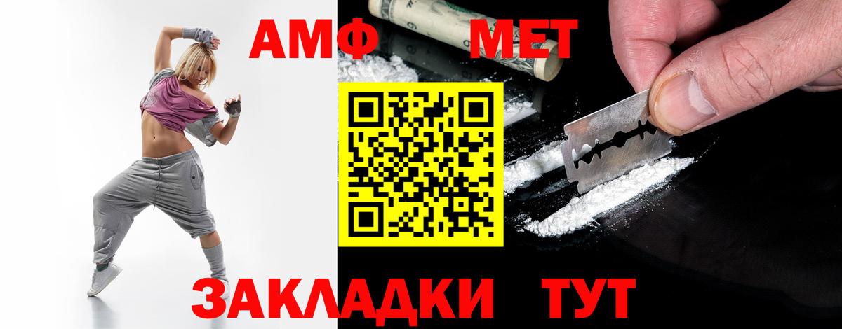 Касимов  МЕТАМФЕТАМИН витя  МЕТАМФЕТАМИН витя  Вход с VPN 