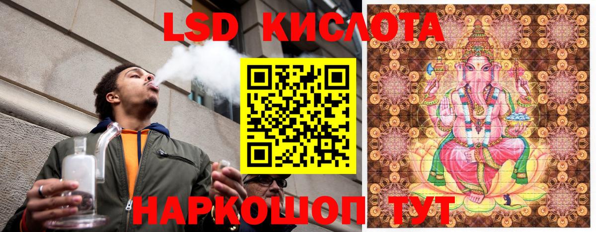 Марки 25I-NBOMe  Наркотические марки 1,8мг  Касимов  Вход с VPN  Наркотические марки 1,8мг 