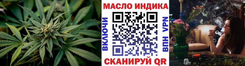 ТГК вейп  что такое   Касимов 