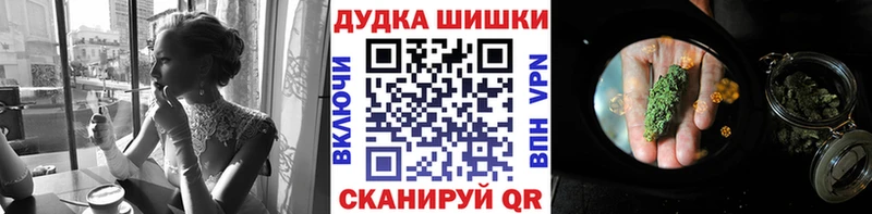 МАРИХУАНА White Widow  купить   Касимов 