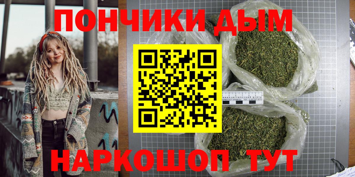 Канабис марихуана  Бошки марихуана VHQ  Вход с VPN  Бошки марихуана марихуана  Касимов 