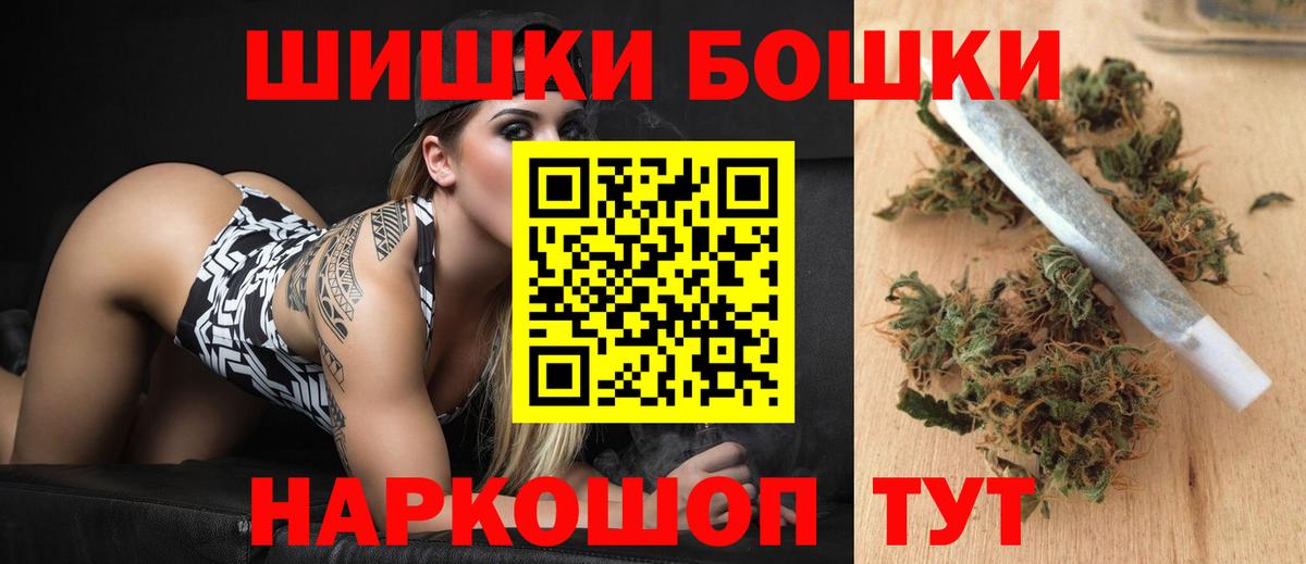 Канабис OG Kush Касимов